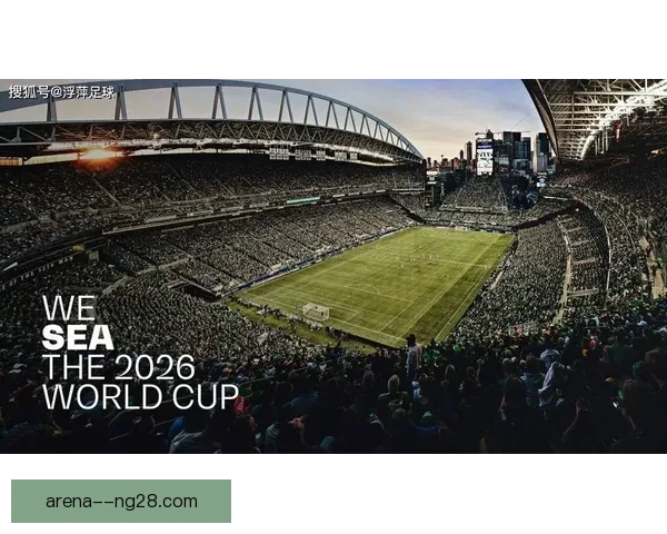 2026世界杯决赛前夕将举办全球青少年足球赛 推动未来足球新星崛起