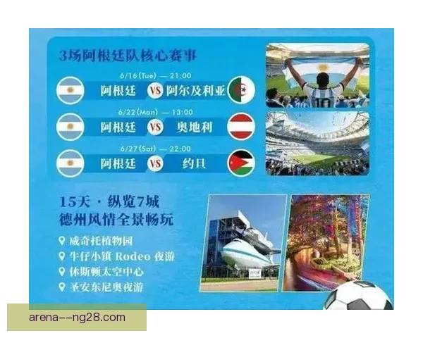 贝林厄姆硬仗对决巴西美洲杯关键战全场表现深度回顾技术与领袖价值